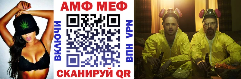 АМФ Premium Серов