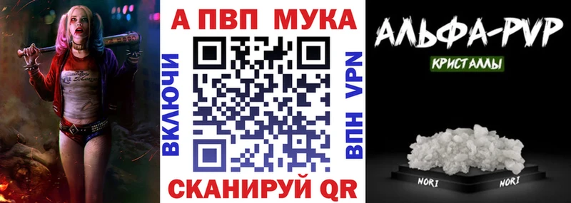 Alpha PVP VHQ  сколько стоит  Серов 