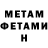 МЕТАДОН VHQ Zack Dow