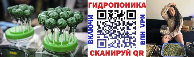 Canna-Cookies марихуана  как найти закладки  omg рабочий сайт  Серов 
