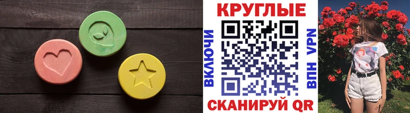 Экстази Philipp Plein  Серов 