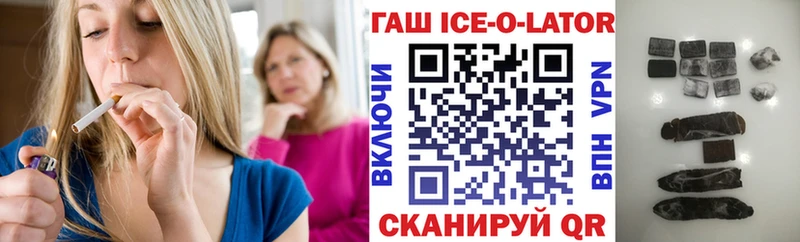 ГАШ убойный  наркота  Серов 