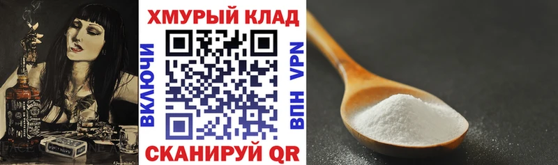 мориарти какой сайт  mega рабочий сайт  Серов  Героин гречка 