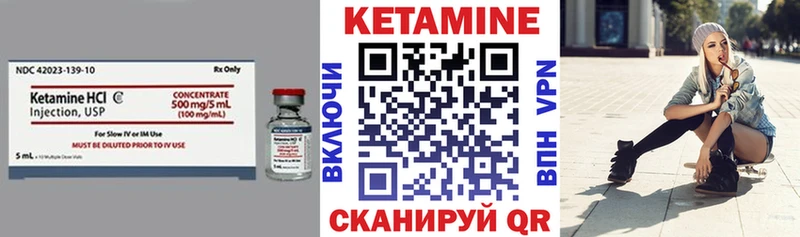 даркнет сайт Серов Кетамин VHQ