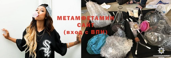 первитин Алзамай