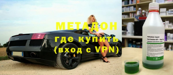 мефедрон Алексеевка