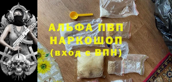 спайс Нязепетровск