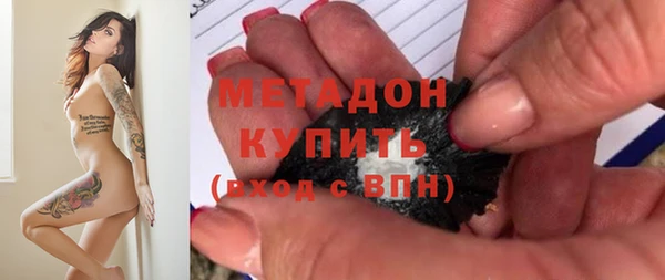 мефедрон Алексеевка