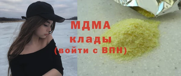 мефедрон Алексеевка
