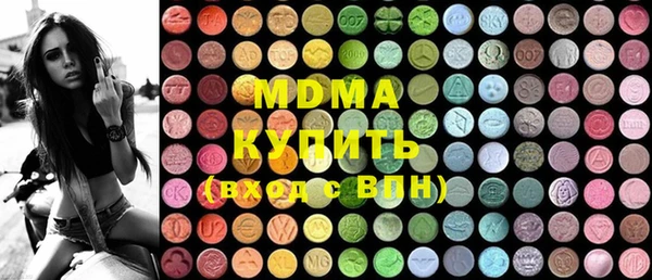 мефедрон Алексеевка
