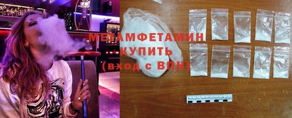 молекула духа Нягань