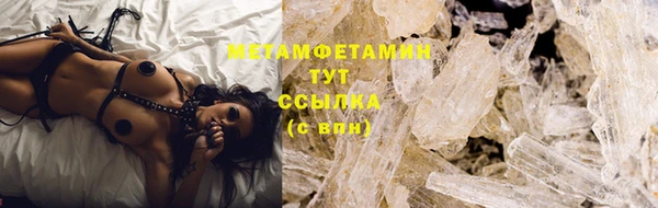 молекула духа Нягань
