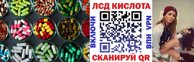 Лсд 25 экстази ecstasy  хочу   Серов 