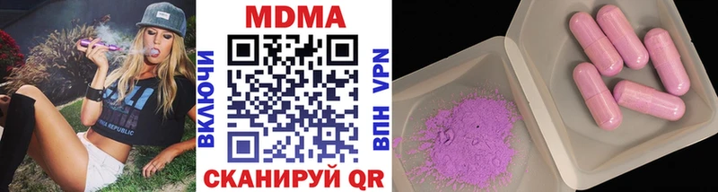 это официальный сайт  Серов  MDMA crystal  МЕГА  