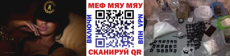 Мефедрон 4 MMC  где купить наркоту  Серов 