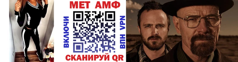 Метамфетамин Methamphetamine  Серов 