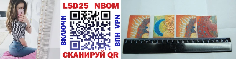 Марки NBOMe 1,8мг  OMG как войти  Серов  где купить наркоту 