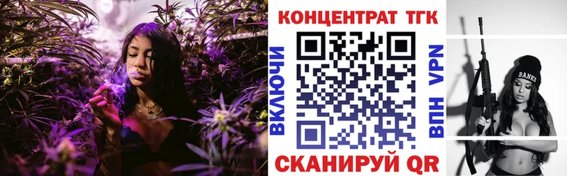 ТГК Wax  гидра сайт  Серов  где продают наркотики 