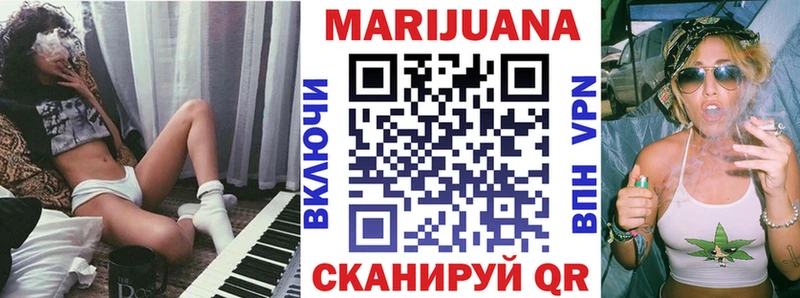 МАРИХУАНА семена  Серов 